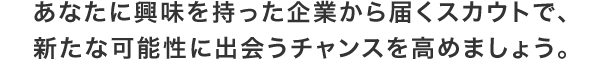 応募・メッセージ管理を利用するには、ログインまたは無料会員登録が必要です。