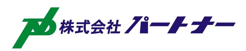 811_株式会社パートナー_ロゴ