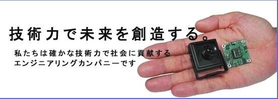 1630_【400万円～】SE/車載系/年間休日120日以上/完全週休2日/永年勤続表彰制度_メイン画像