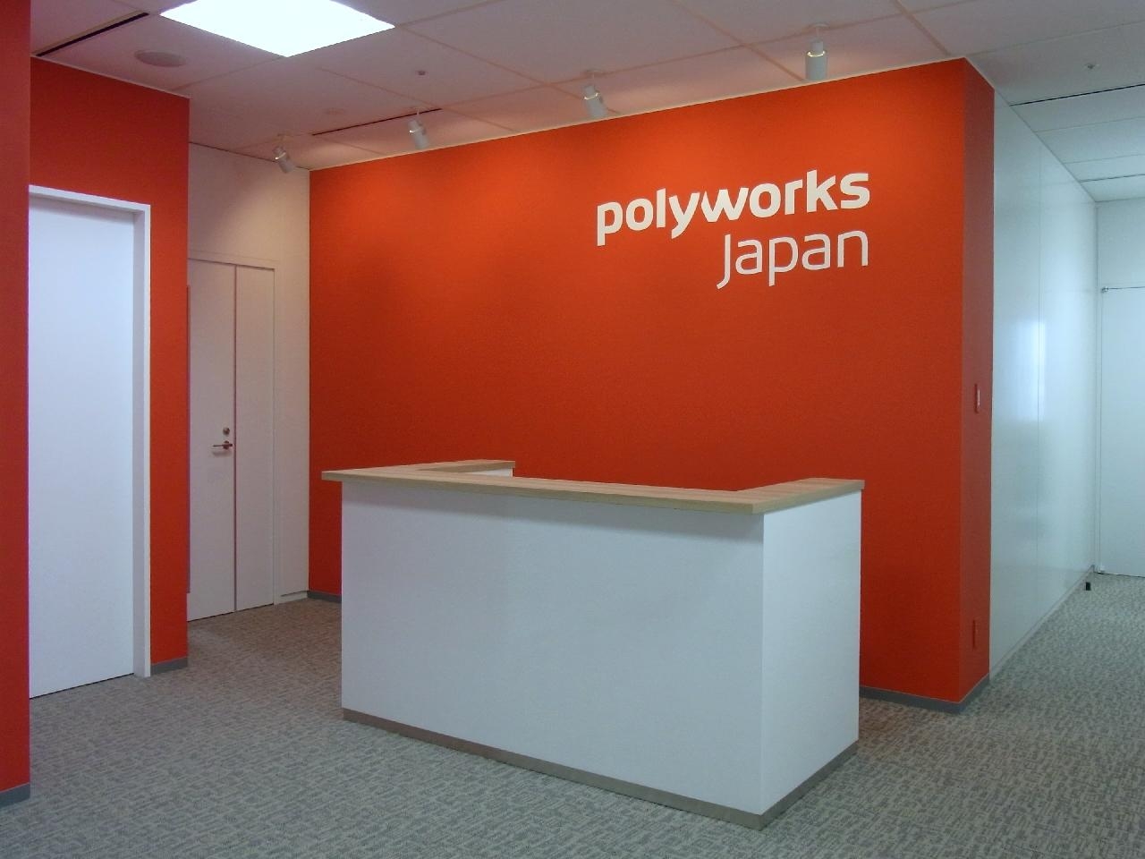 835_PolyWorks Japan株式会社_メイン画像