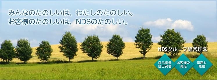 1705_【SE】Web系/フレックス/ノー残業日あり/土日休み/福利厚生充実/退職金制度_メイン画像