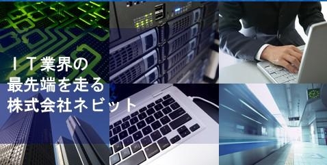 1829_【400万～】SE・PG/年間休日120日/40～50代活躍/大規模長期プロジェクト_メイン画像