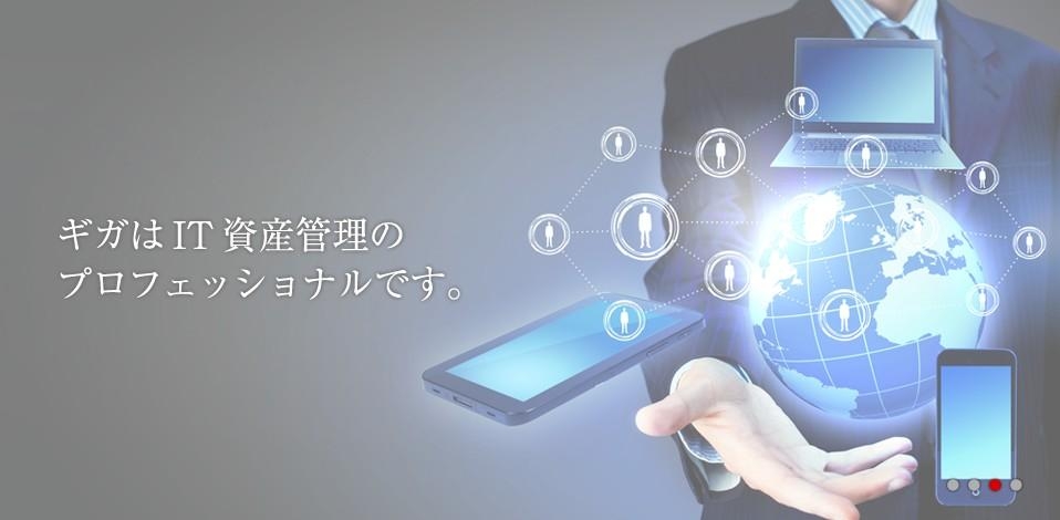 6588_【ネットワークエンジニア】虎ノ門/年間120休以上/残業月20時間以下/賞与年2回_メイン画像