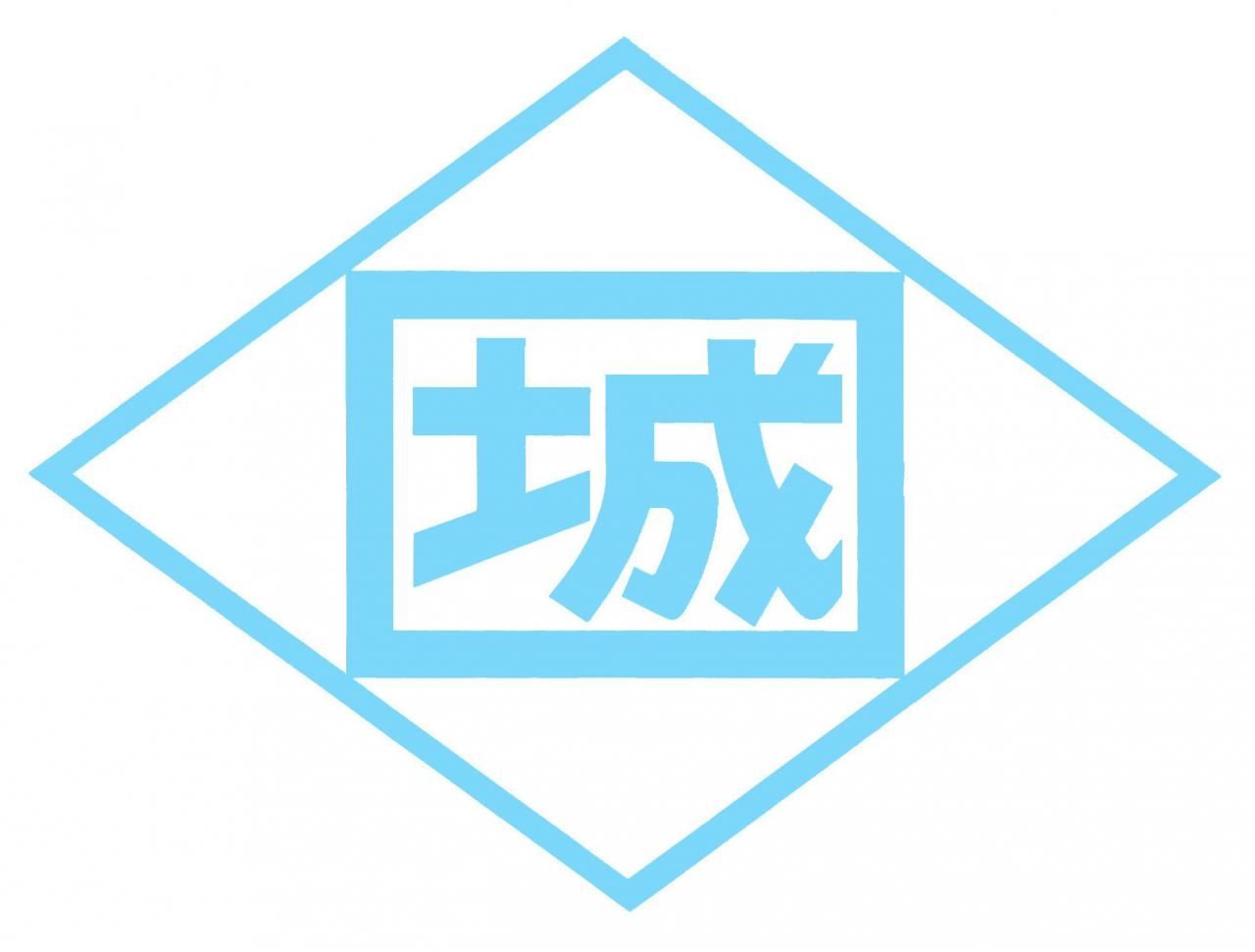 2079_【施工管理】年間休日120日以上/毎週水曜日ノー残業デー/諸手当あり/永年勤続表彰_メイン画像