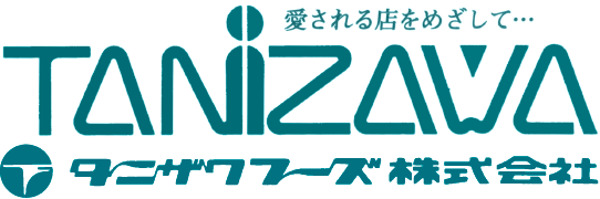 212_タニザワフーズ株式会社_ロゴ