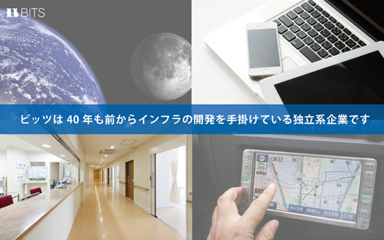 215_【PG/SE】東京勤務/年間休日120日以上/フレックス/上流工程あり/手当充実_やりがいや楽しさ画像1