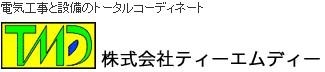 2671_【電気工事士】社員寮完備/特別手当あり/退職金制度あり/昇給随時/日祝休み_メイン画像