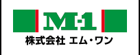 2799_【清掃】各種手当/車通勤可/寮・借り上げ社宅/社員旅行/海外研修/昇給年1・賞与年2_メイン画像