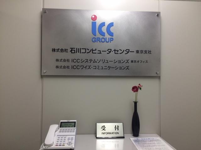 3104_【PM】年間休日120日以上/大手企業案件多数/手当充実/転勤なし/転職祝い金あり_メイン画像