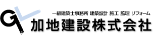 1612_加地建設株式会社_ロゴ