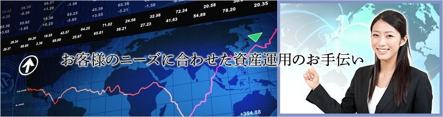 3100_【営業】手当充実/完全週休2日/未経験OK/金融関連教育充実/転職祝い金あり_メイン画像