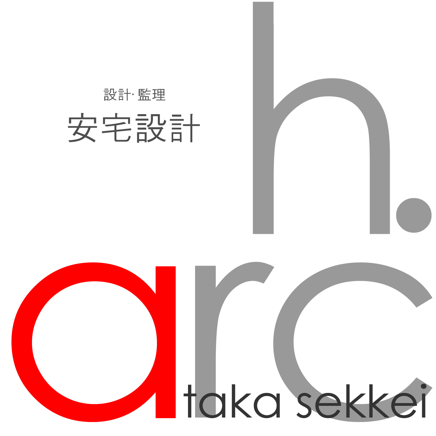 4182_【建築設計監理】年間休129日/土日祝休/各種資格取得支援制度/社内研修/社員旅行_メイン画像