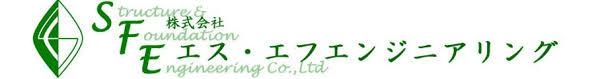 3213_【橋梁設計】年間休日120日以上/資格手当・退職金制度など諸手当あり/役職手当あり_メイン画像