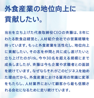 3271_【事務】求職者のサポート業務/業績賞与年2・決算賞与年1/食事補助/社割あり_やりがいや楽しさ画像2