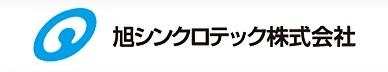 1386_旭シンクロテック株式会社_ロゴ