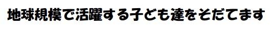 1720_株式会社フューチャーフロンティアーズ_ロゴ