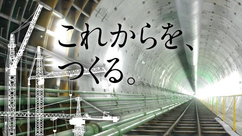 3269_【土木施工管理】年間休日125日/土日祝/福利厚生充実/諸手当/教育制度充実/上場_メイン画像