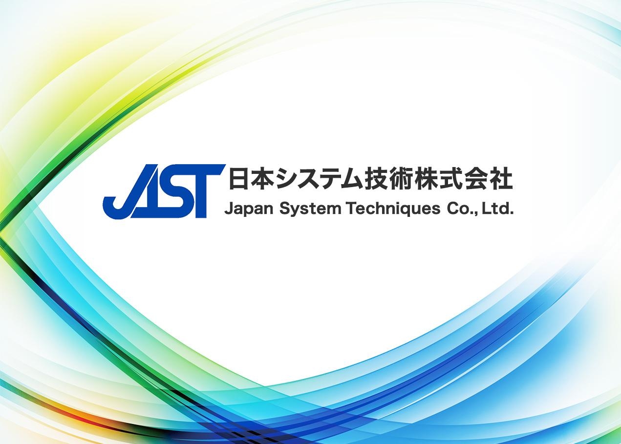 1394_日本システム技術株式会社_ロゴ