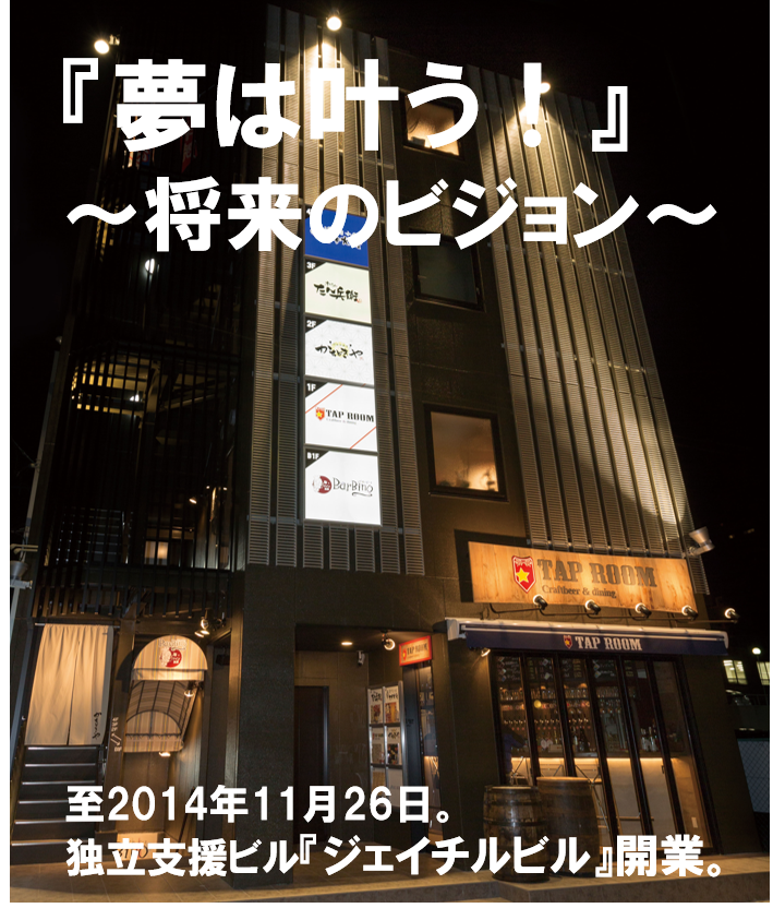 3463_【調理長候補】愛知勤務/年収650万円も可/独身寮あり/独立支援充実/社員旅行あり_メイン画像