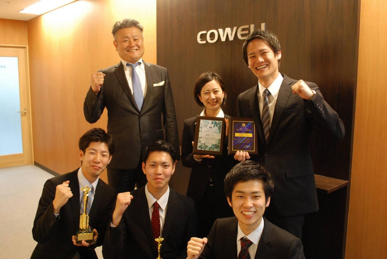 1933_株式会社コーウェル_メイン画像