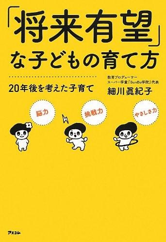 4277_【保育士】葛飾区勤務/賞与年2回/住宅手当/年間休日120日/週休2日制/研修制度_だれとCセット画像2