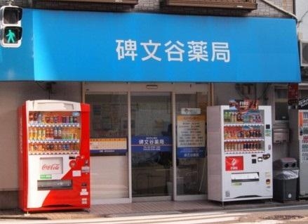 3418_【400万～】薬剤師/主夫・ママOK残業月30H以内/年休138日/産休・時短あり_メイン画像