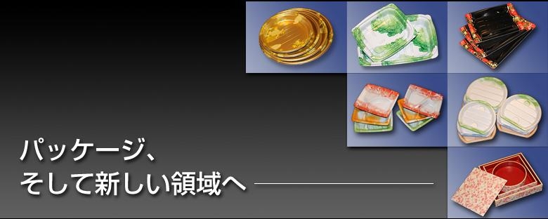 3878_【営業】経験不問/平均勤続年数10年以上/3年連続売上上昇中/中途入社者5割以上_メイン画像