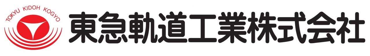 2208_東急軌道工業株式会社_ロゴ