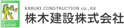 4067_【施工管理】土日祝休み/資格取得支援制度/退職金制度/独身寮完備/各種サークル充実_メイン画像