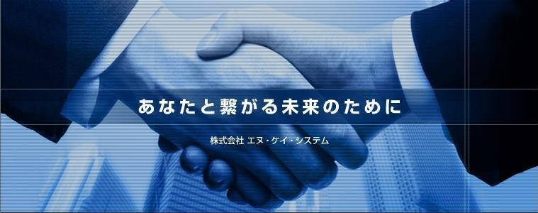 4062_【400万～】SE/引先は大手SIer/年間休日120日以上/賞与年2回/各種手当_メイン画像