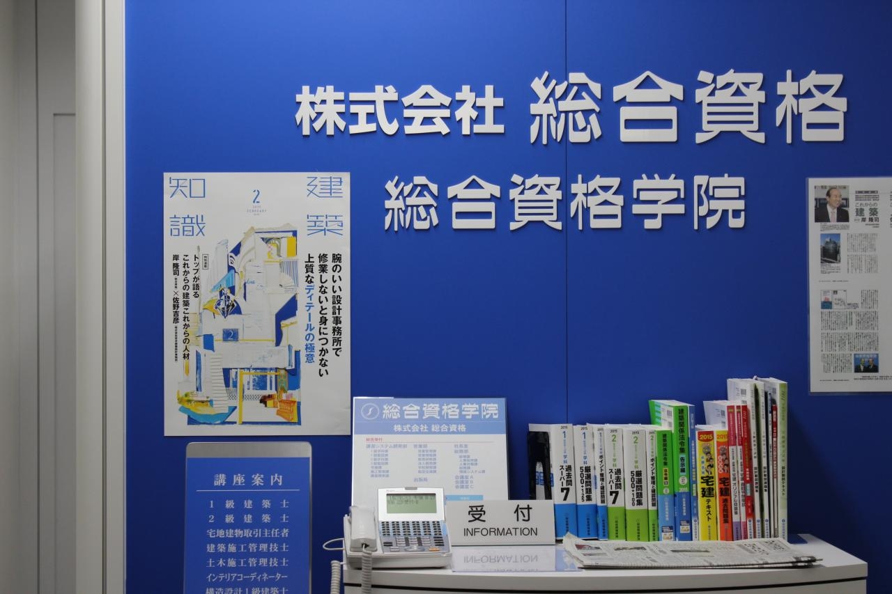 8695_【450万～】教室運営/賞与年7.0ヶ月/10年連続増収/合格占有率No.1スクール_どんな画像2