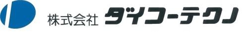 2304_株式会社ダイコーテクノ_ロゴ