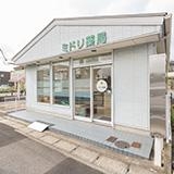 4429_【400万円～】薬剤師/日祝休/残業なし/退職金制度/5日以上の休暇/服装自由_メイン画像