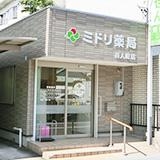 4429_【400万円～】薬剤師/日祝休/残業なし/退職金制度/5日以上の休暇/服装自由_やりがいや楽しさ画像2