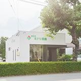 4429_【400万円～】薬剤師/日祝休/残業なし/退職金制度/5日以上の休暇/服装自由_だれとAセット画像1