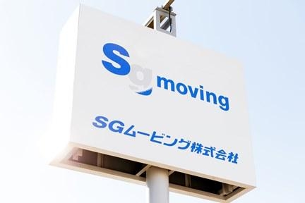 2483_SGムービング株式会社_ロゴ