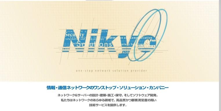 2086_株式会社ニキョウ電子_ロゴ