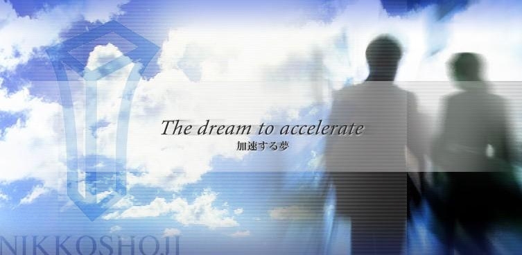 2511_日廣商事株式会社_メイン画像