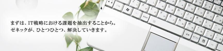 4637_【SE・PG】官公庁・金融・大手企業/各種手当/年間休日122日/資格取得報奨金_メイン画像