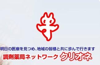 4906_【500万～】薬剤師/完全週休2日(土日祝)/学会派遣制度/ブランクOK/研修制度有_メイン画像