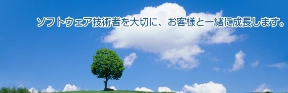 4911_【SE】上流工程/第二新卒歓迎/年間休日125日/賞与年2回/諸手当/退職金/報奨金_メイン画像