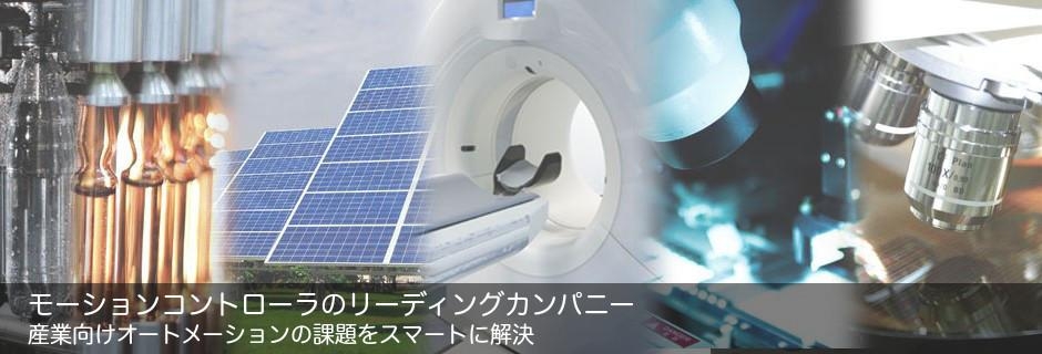 4943_【400万～】SE/産業用ロボット・工作機械/米国系ベンチャー企業/年間休日122日_メイン画像