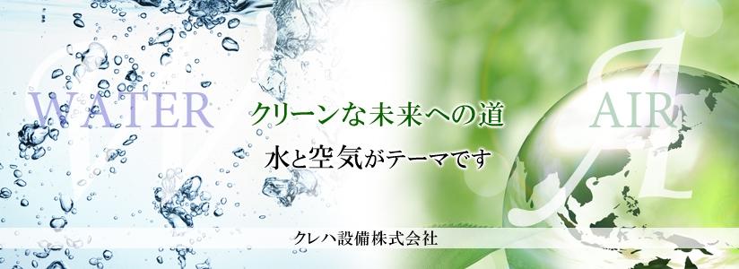 415_【400万～】施工管理/賞与年2/土日祝休/諸手当充実/退職金制度/I・Uターン歓迎_メイン画像