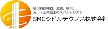 2757_SMCシビルテクノス株式会社_ロゴ