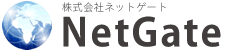 2809_株式会社NetGate_ロゴ