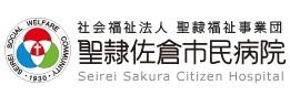 5025_【看護師】年間休日120日/車通勤OK/5日以上の連休/認定看護師資格取得支援制度_メイン画像