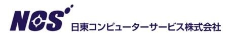 5036_【400万～】SE・PG/残業20時間程度/離職率5％以下/資格取得支援/創業35年_メイン画像