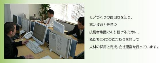 5067_【500万～】SE・PG/年間休日120日/残業20時間程度/定年まで働ける！_メイン画像