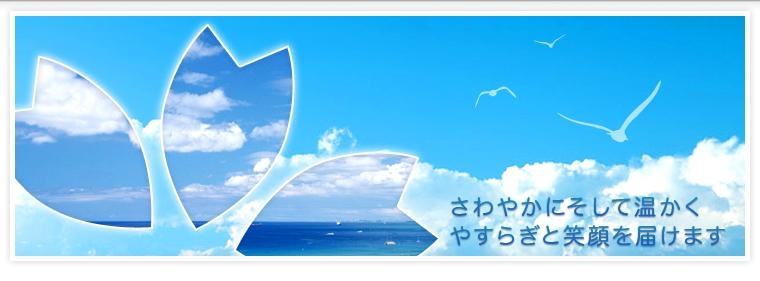 5087_【保健師】地域包括支援センター/土日祝祭日休み/各種手当あり/昇給年1回・賞与年2回_メイン画像