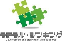 2875_ラテラル・シンキング株式会社_ロゴ